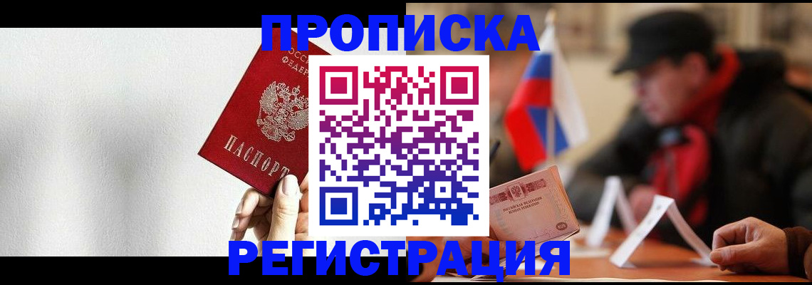 регистрация для дет. сада в Лабытнанги