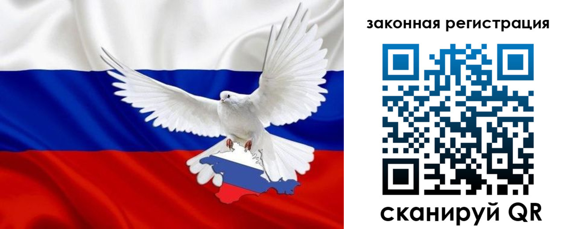 временная регистрация гарантия в Лабытнанги
