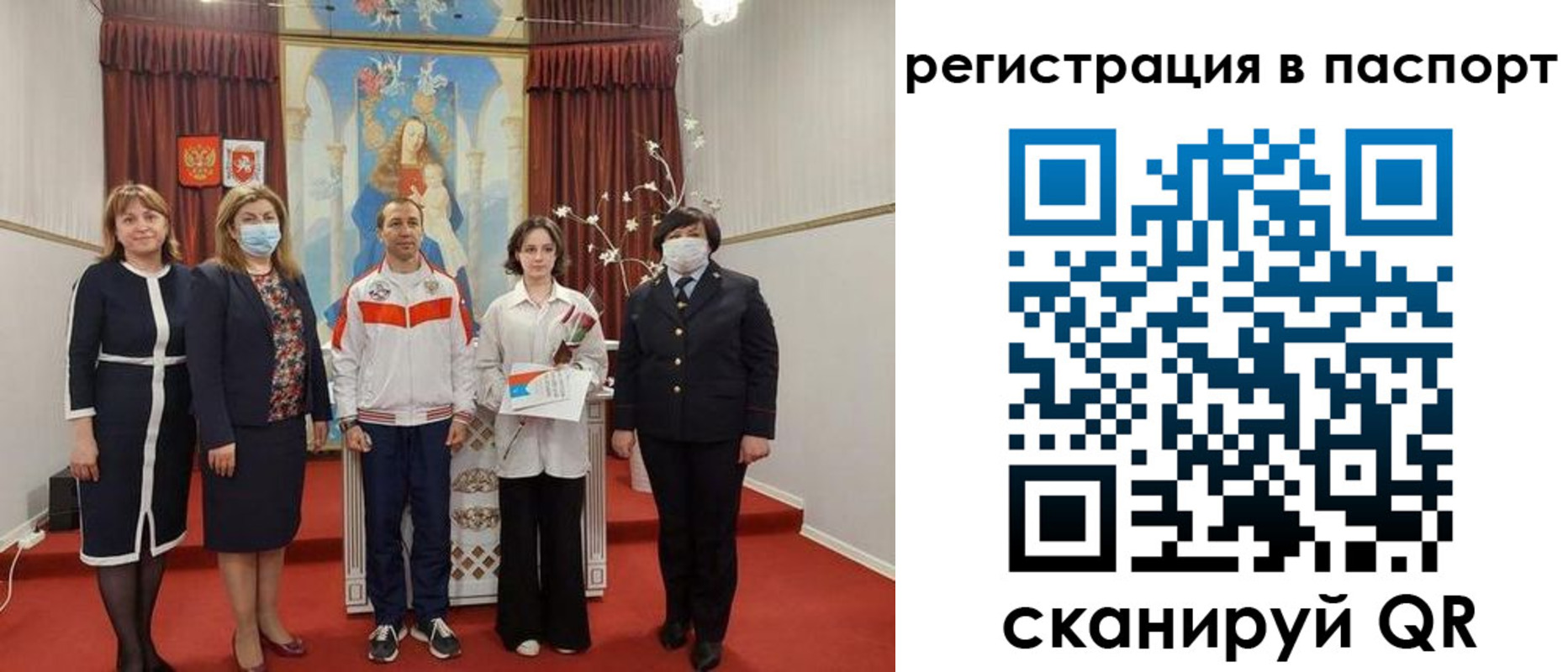 прописка для военкомата в Лабытнанги